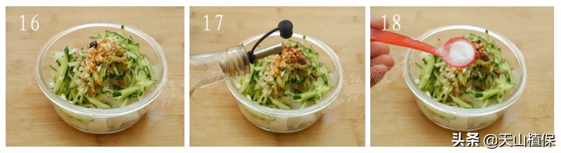 水晶凉皮和绿豆凉皮子的做法,家常凉皮的制作方法新疆