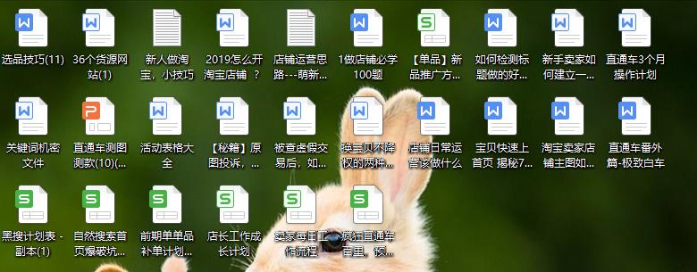 淘宝打造流量标题实操思路,淘宝标题优化实战技巧分享