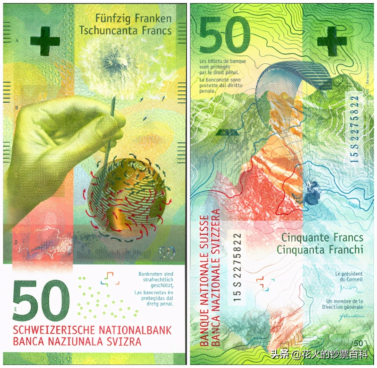 全球十大最值钱纸币前20名,世界公认最值钱的纸币前10名