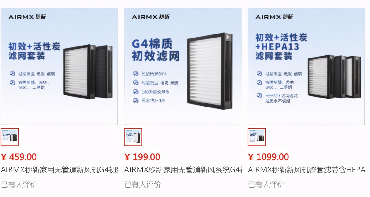 新风机十大坑,怎么快速了解新风机知识