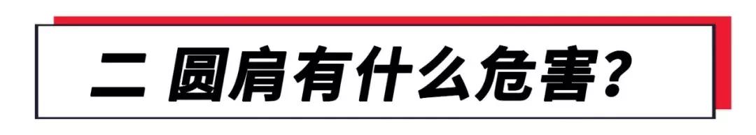 圆肩矫正动画,圆肩体态矫正训练