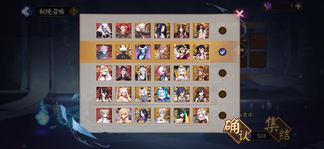 阴阳师：召唤阵活动紧急关闭坑爹的抽卡系统玩家遭遇吞票bug