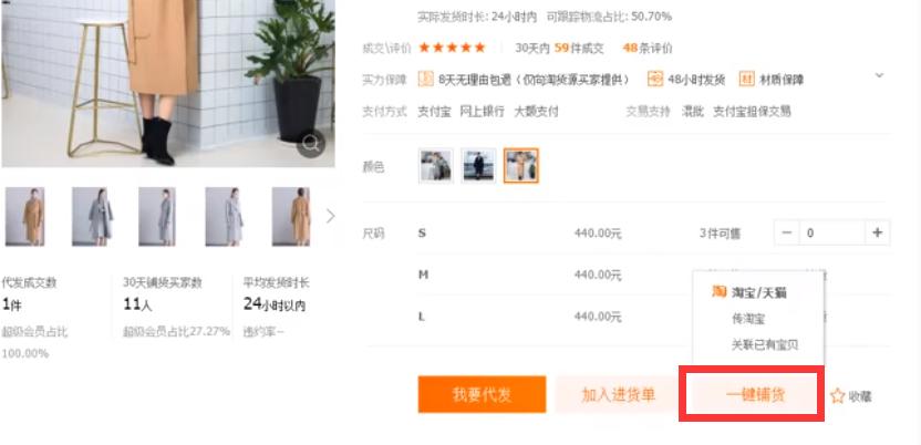 淘宝无货源一件代发赚钱吗新手,淘宝无货源赚钱详细教程