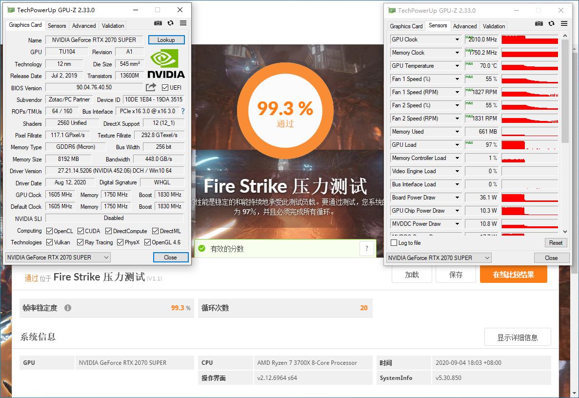 49年入国军?3700X+B550+2070S够用*党**装机