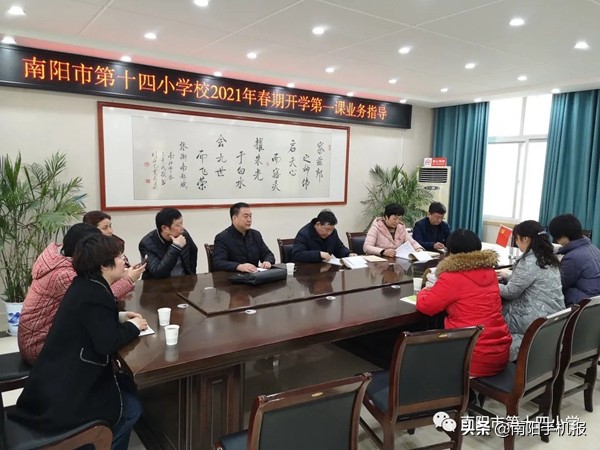 南阳市第十四小学校2017,南阳市第九小学新生迎开学季