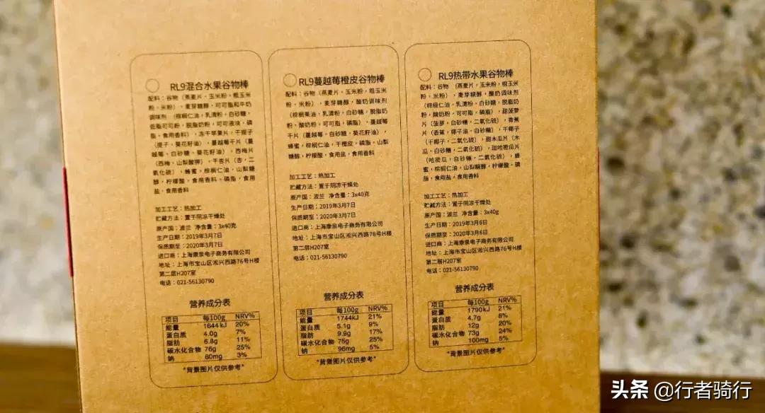 骑行需要带哪些补给品,骑行四大经典口粮补给