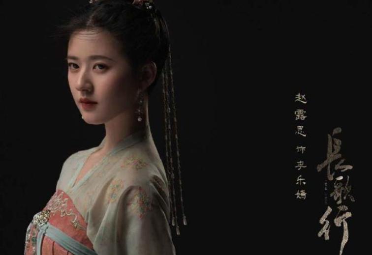 赵露思变甜妹,赵露思突破可爱甜妹形象