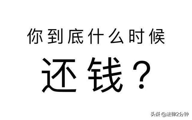 一亲戚欠钱老不还还能借钱给他吗,亲戚欠钱没有凭证要不回来怎么办