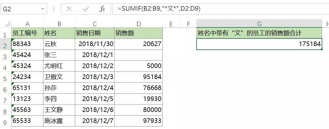 excel中的标点符号,excel中怎样把标点符号放到右下角