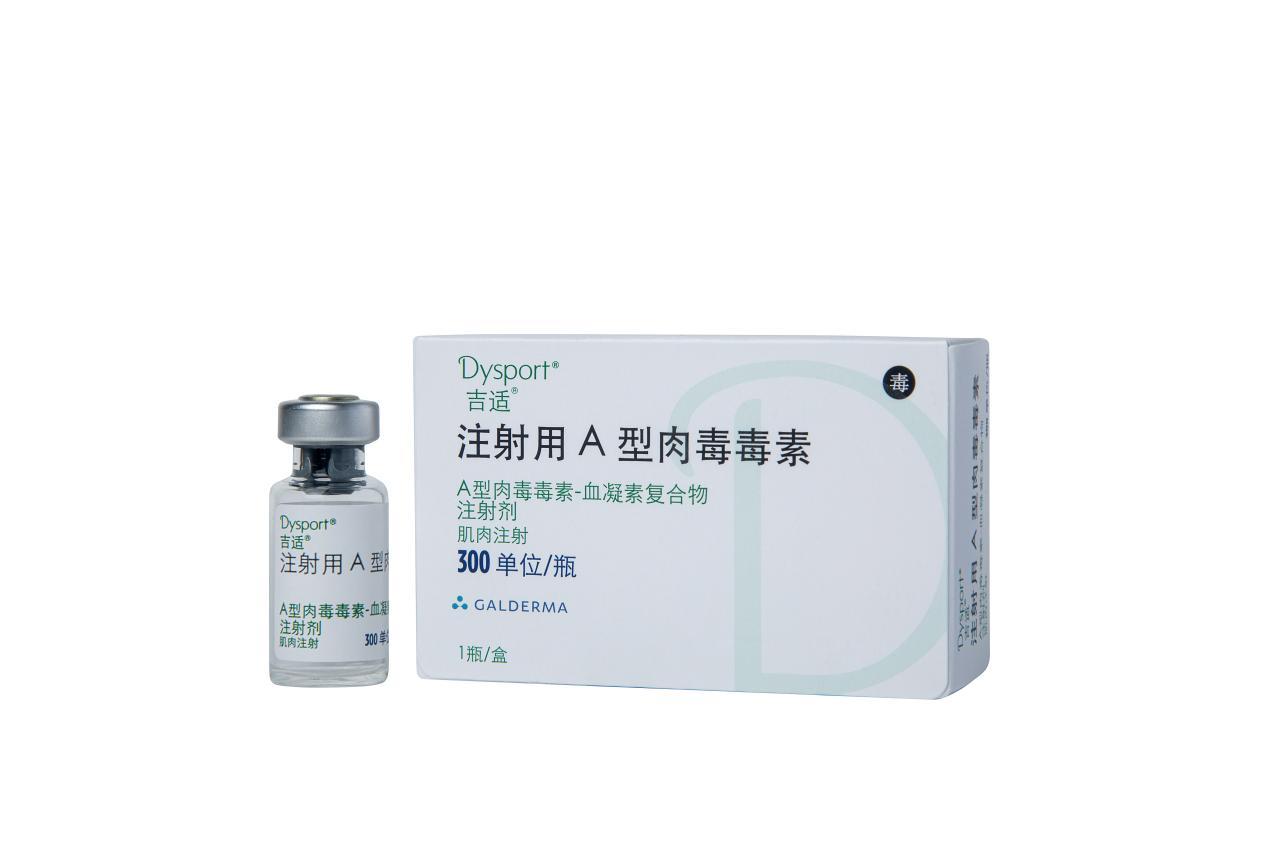 科普时间到:医美“神器”Dysport吉适肉毒素,术后注意事项大全