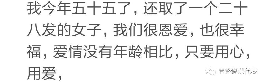50岁还能找到另一半不,50岁还能遇到真爱吗