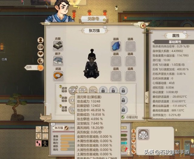 了不起的修仙模拟器妖族,了不起的修仙模拟器妖族崛起招人