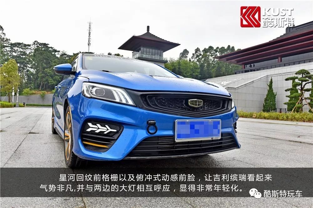 缤瑞的运动套件有哪些,吉利缤瑞运动款