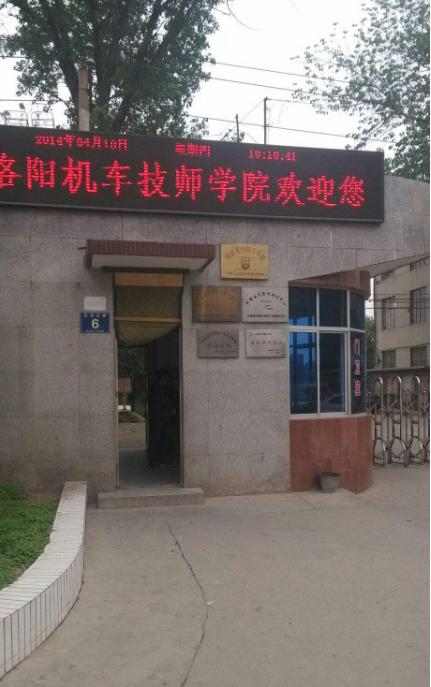 河南各地市技师学院,河南技师学院毕业证