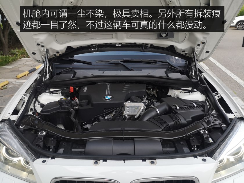 不同年代的宝马x1,跨时代1.0