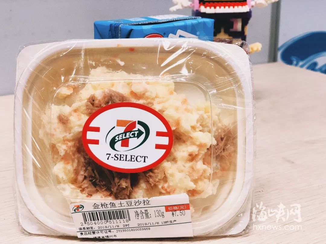 来了来了！福建首家7-11全面评测！它有传说中那么好吗？