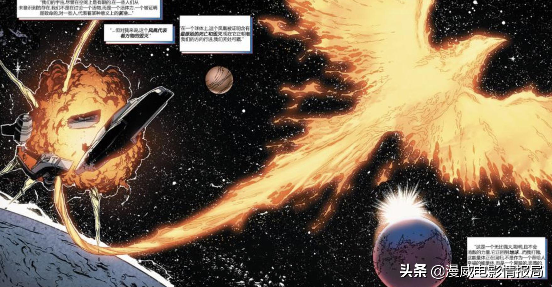 漫画中万磁王的能力有多强,万磁王巅峰时期漫画