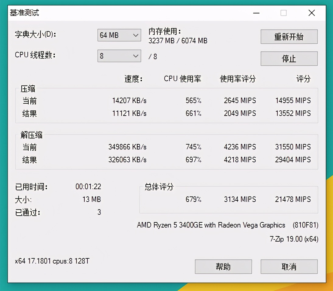 性价比笔记本内存,性价比高笔记本内存