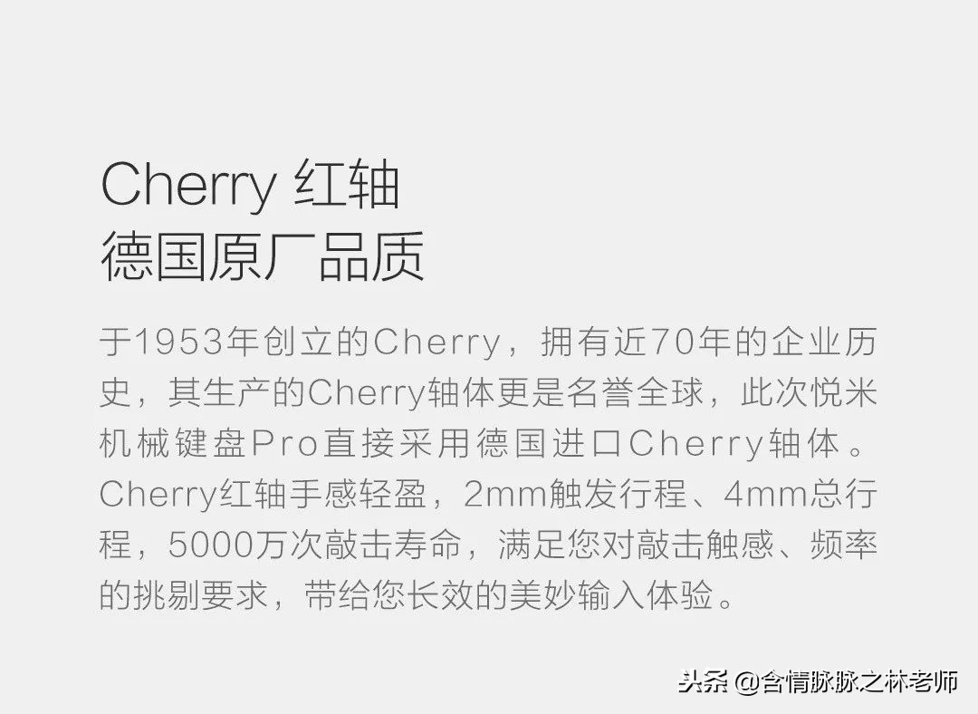 红轴正刻机械键盘,悦米红轴机械键盘