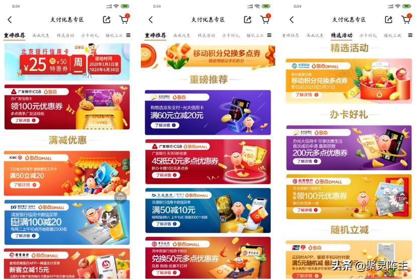 有哪些比较靠谱的买菜app,互联网买菜app哪个好