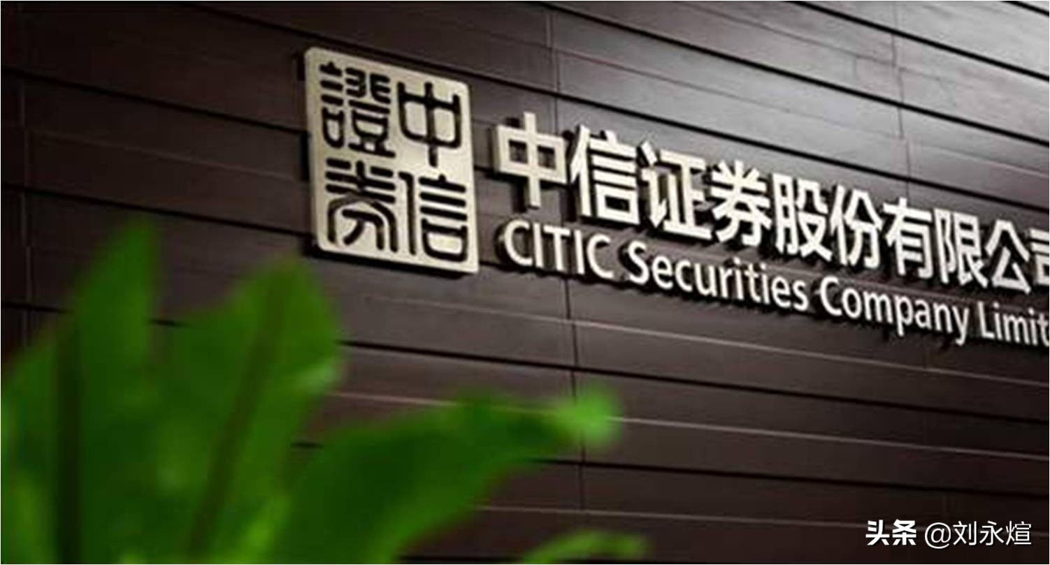 又一本土日化品牌折戟多元化：两面针0元甩卖断臂求生路