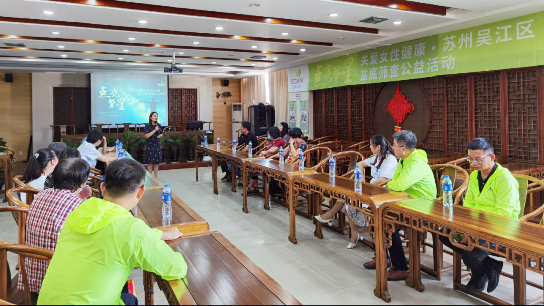 理邦点亮繁星公益筛查解放盆底之殇：产道松弛、漏尿、器官脱垂