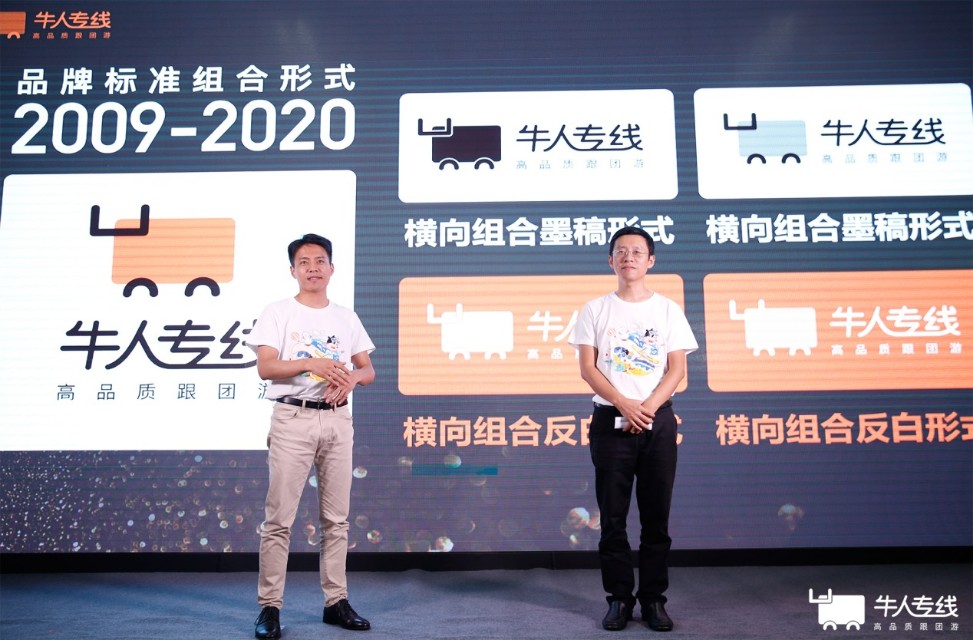 牛人专线上海,牛人专线旅游网