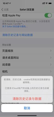 iphone手机太慢怎么清理,iphone手机快速掉电怎么办
