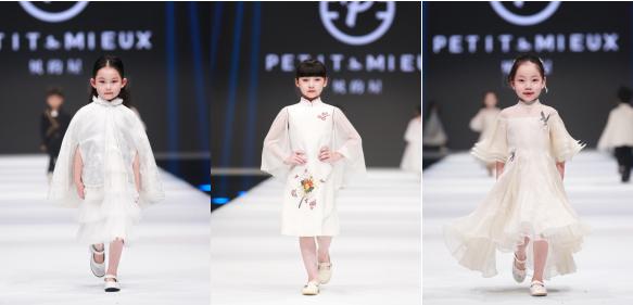 PETITMIEUX贝的屋“礼御童服”儿童时尚周压轴亮相