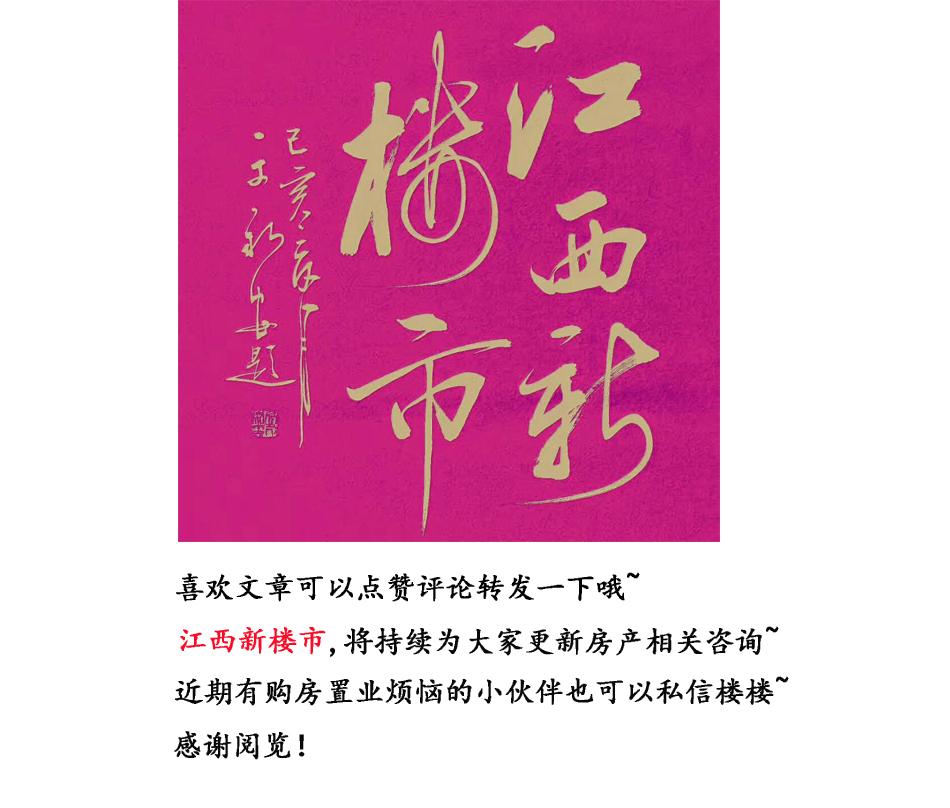 南昌学区划分详图,南昌经开区学区划分一览表小学