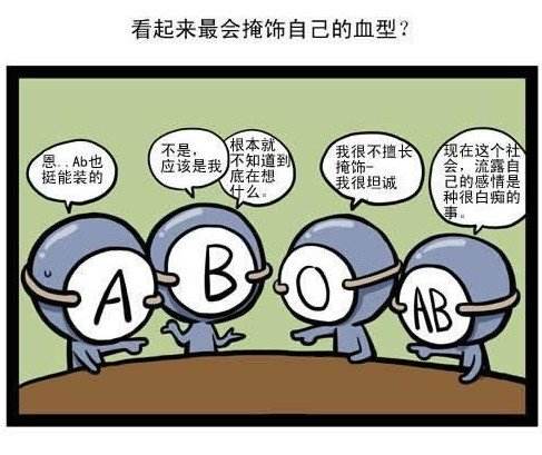 为什么血型性格论在日本那么有名,日本血型的人的性格特征