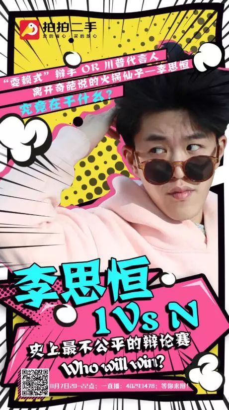 京东拍拍二手和京东严选哪个靠谱,京东拍拍二手和抖音二手哪个靠谱