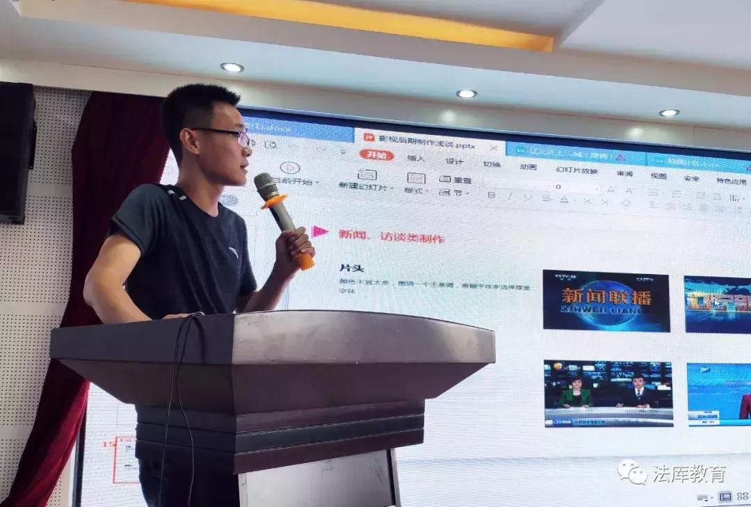 法库县教育中心,法库县教育局