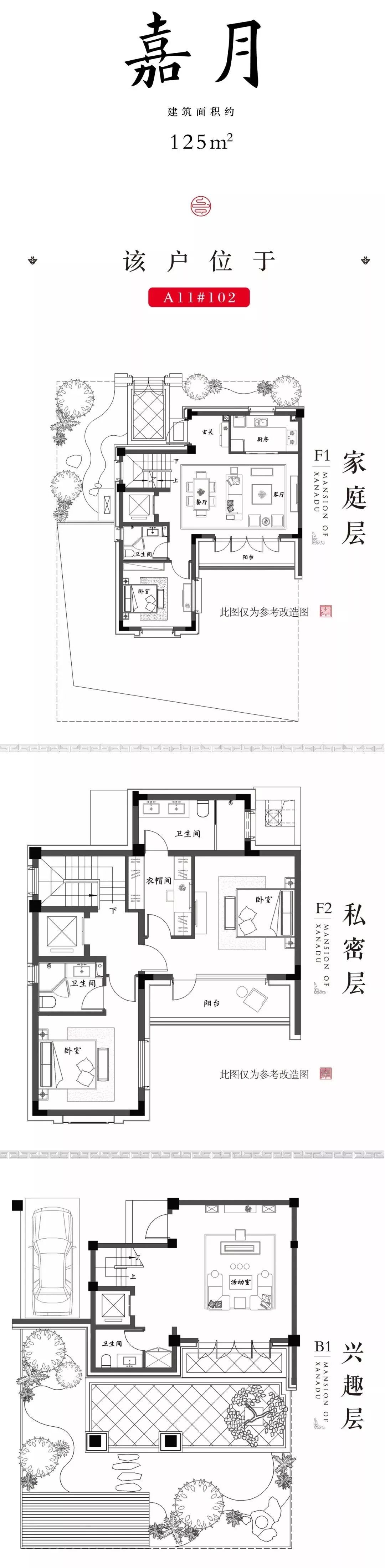 南京主城伴山实景院墅,仙林东中式叠墅