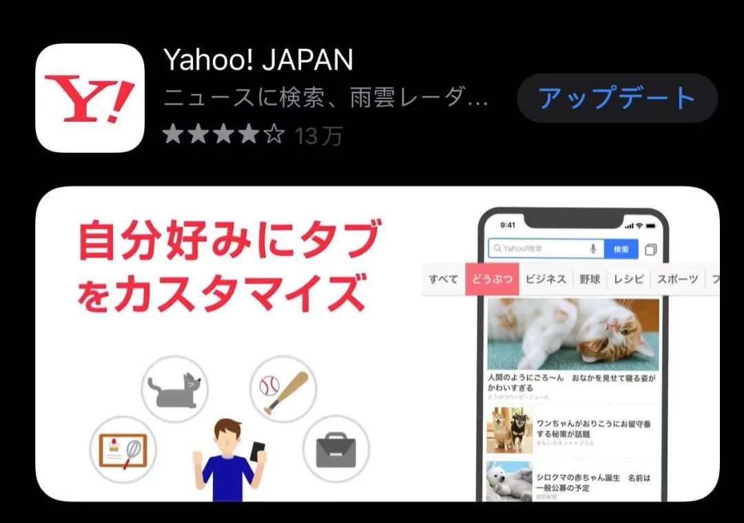 去日本留学必备app,出国留学必备app日本