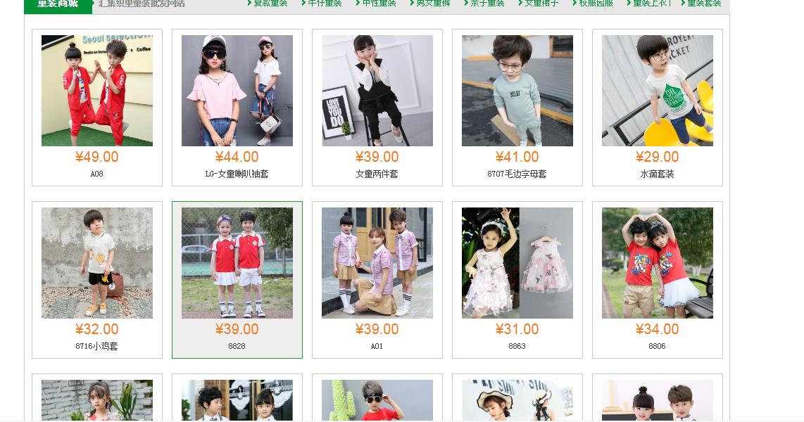 创业最实用的10个网站,网上开店创业不可不知的100个秘密