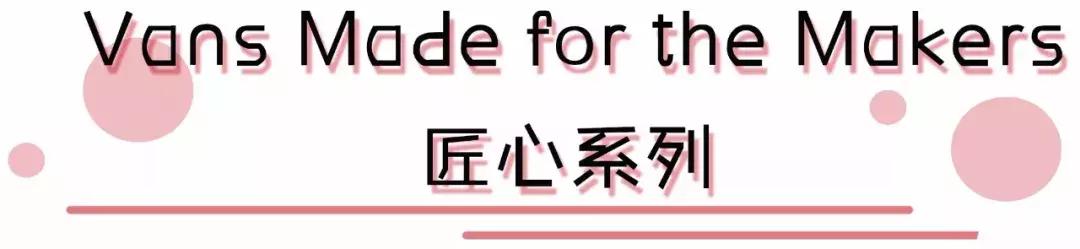 推荐几双好看的vans,买两双差不多的vans有必要吗