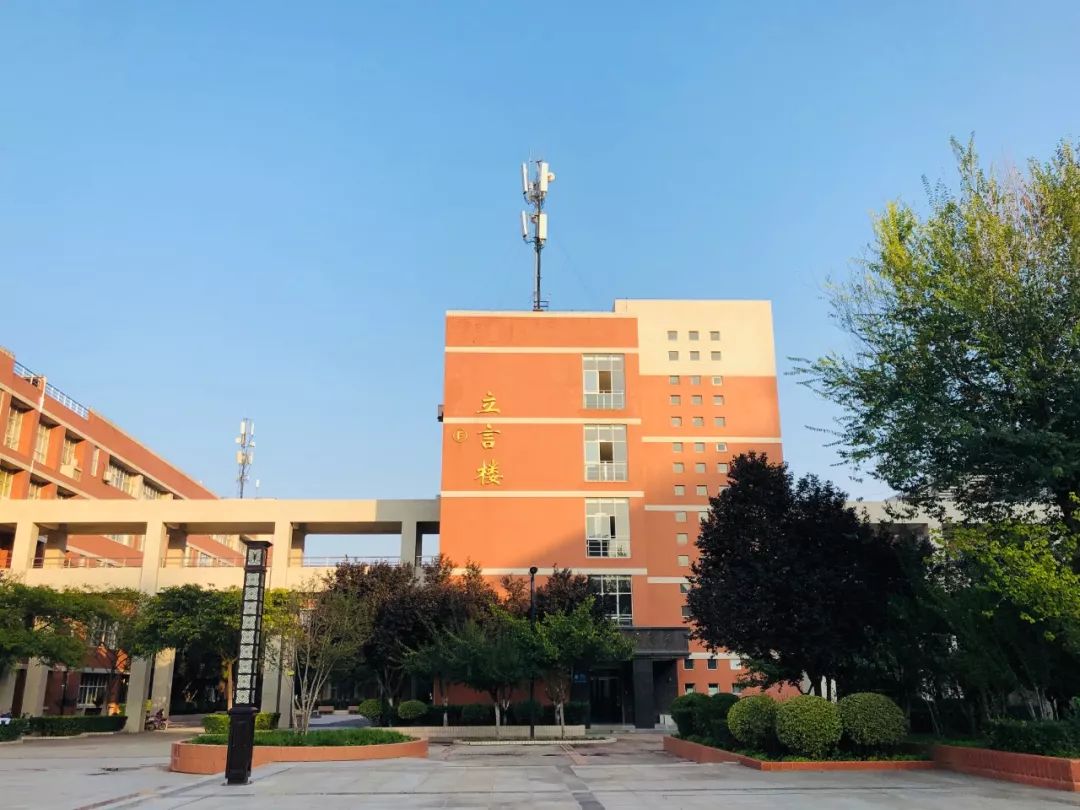 西安三大巨头,西安三巨头学校