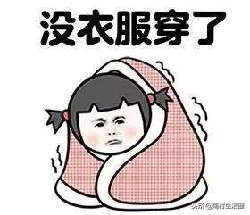 番禺区南村服装厂开仓,南村衣服清仓