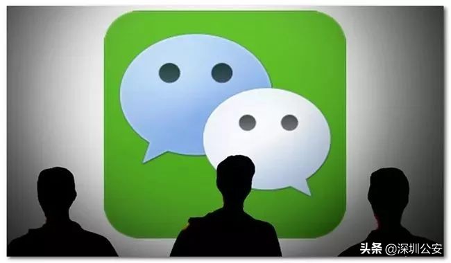 你的微信号还安全吗？喂……鹅厂同学看过来！