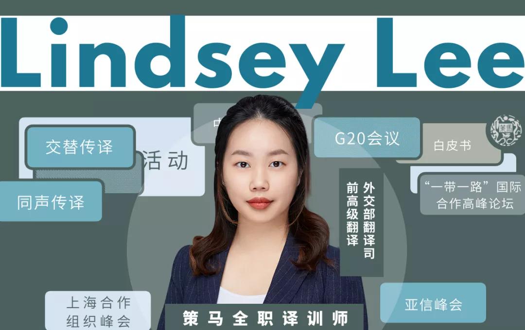 口译员应该怎么进行翻译,英语翻译听不懂怎么办