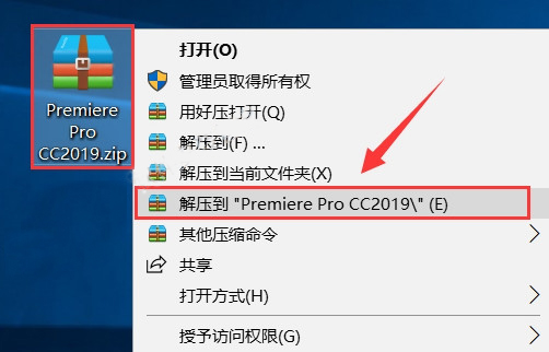 PremiereProCC2019软件免费安装教程,自媒体vlog视频后期制作