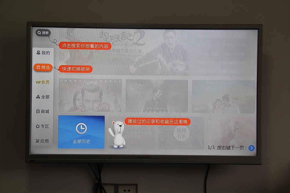 创维盒子t2pro怎么样,创维小湃盒子p3pro评测视频