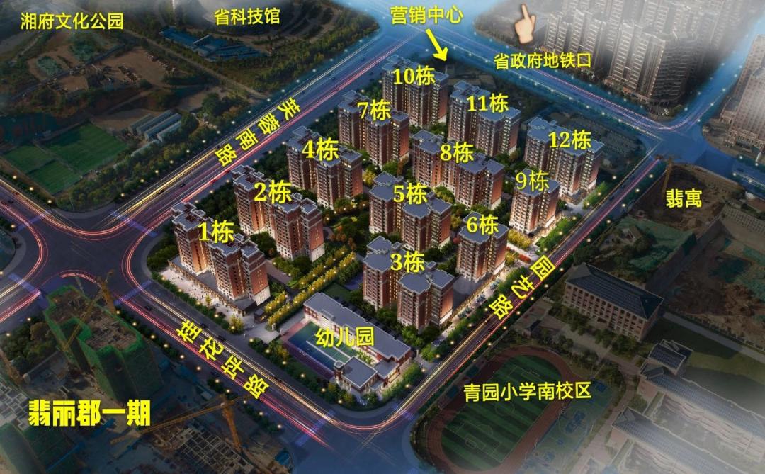 长沙最具有潜力与性价比的学区房有哪些？