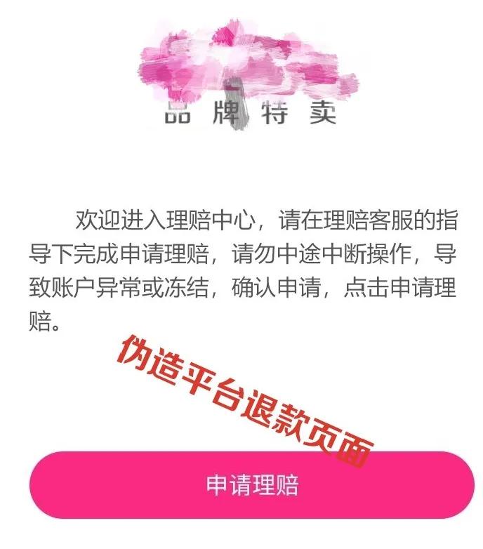 只要你网购，就和你有关