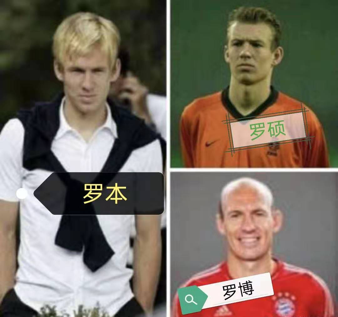 “秃”如其来的尴尬，盘点秃头的足球大咖