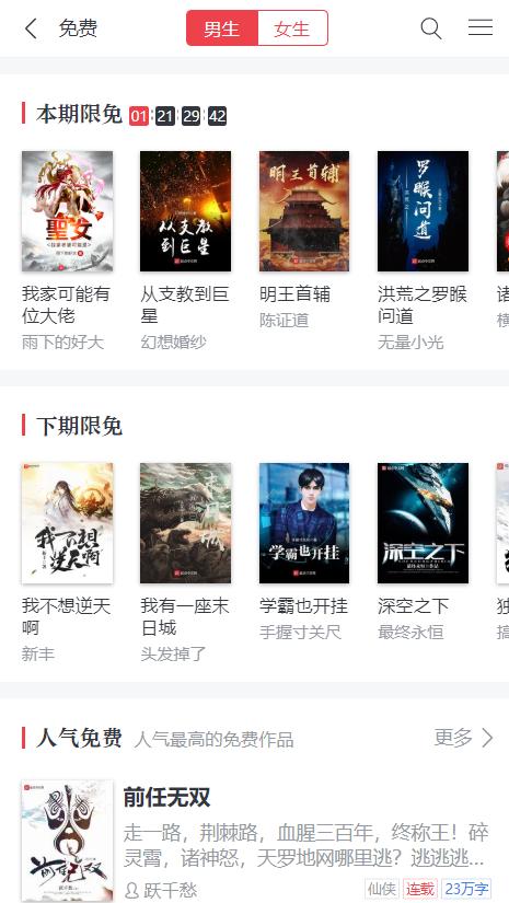 妈妈再也不用担心我找不到资源了,影视、小说、种子全都有