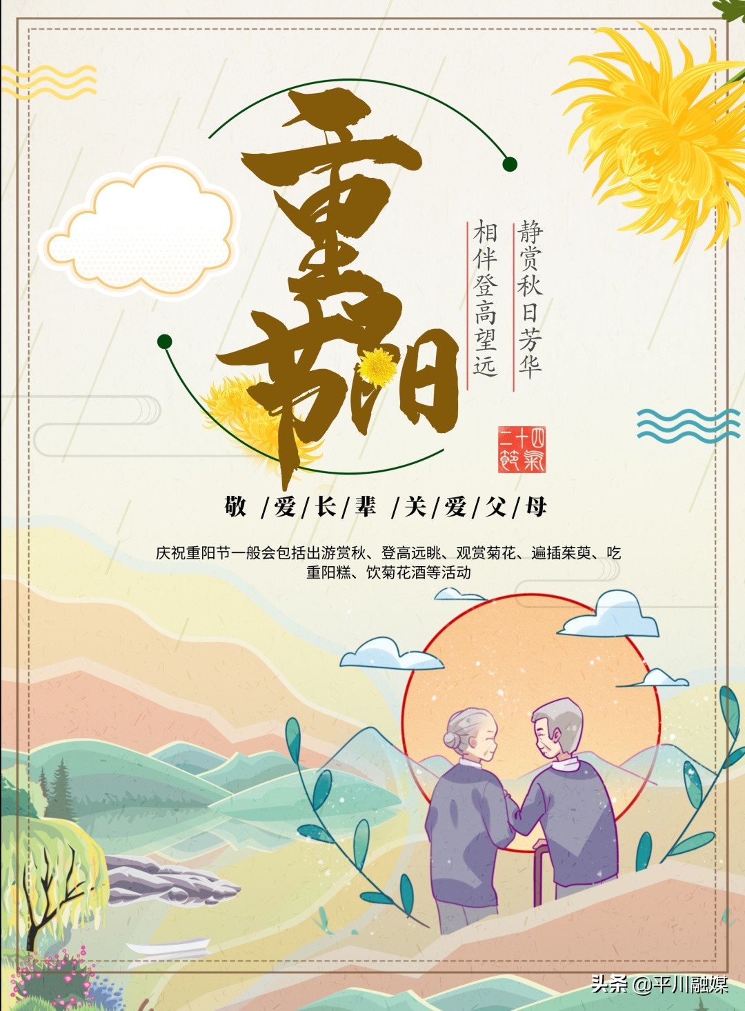 开发区关爱老人温暖重阳,重阳敬老情温暖老人心图片