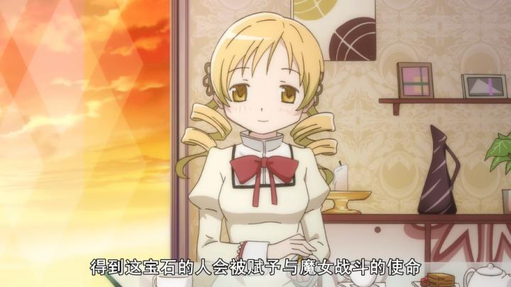 【魔法少女小圆考据（二）·巴麻美人物志·纤弱孤独的茶会主人】