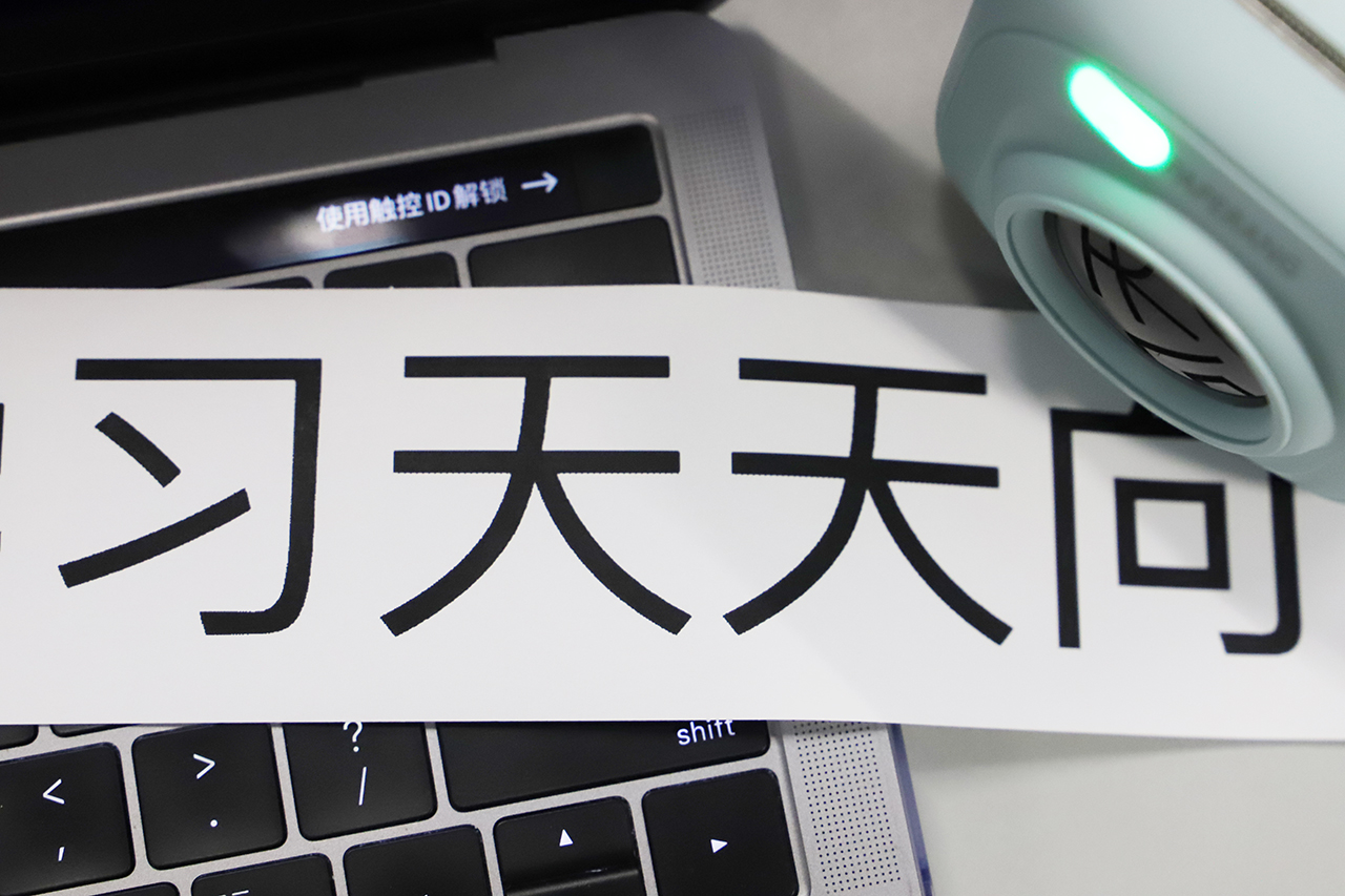 得力错题打印机与喵喵机哪个好用,喵喵机错题打印机带扫描笔